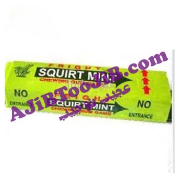 آدامس آبپاش