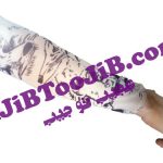 آستین پارچه ای طرح دار