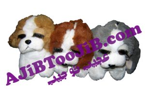Charming puppy dog doll