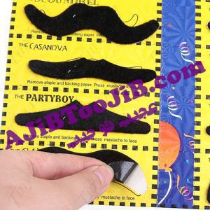 مجموعه کامل گریم سبیل