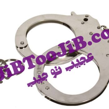 دستبند شوخی پلیس