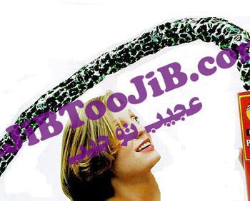 قوطی چیپس جهنده