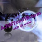 گل یا پوچ جادویی