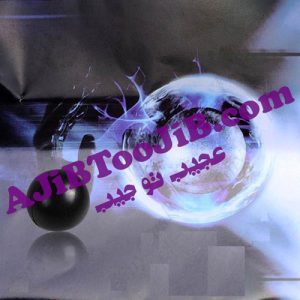گل یا پوچ جادویی