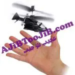 هلیکوپتر کنترلی 4 کانال (مدل مگسی)