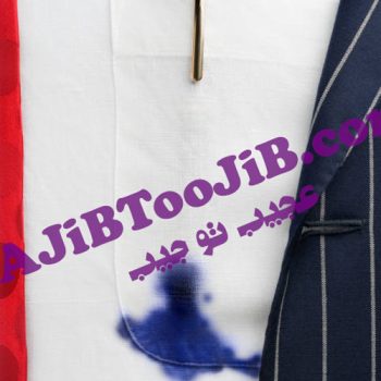 جوهر شوخی