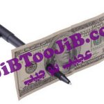 خودکار جادویی