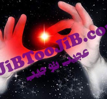 شعبده انگشت های نورانی