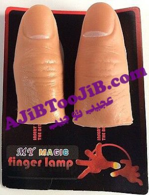 شعبده انگشت های نورانی