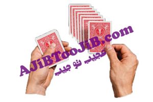 شعبده پاسورهای غیب گو (سطح حرفه ای)