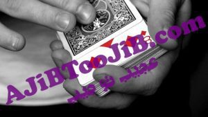 Magic predictor cards
