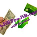 تبدیل اسکناس به کارت بانکی