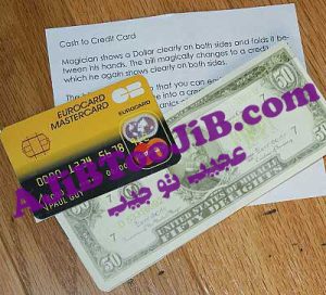 تبدیل اسکناس به کارت بانکی