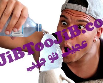 شعبده تبدیل آب به یخ (جادوی انجماد)