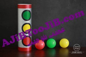Magic Traffic Light