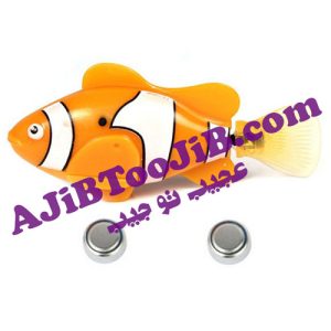 Smart Robotic Fish