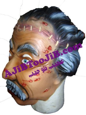 Mask wounded man