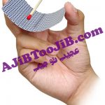 پاسور ضد جاذبه