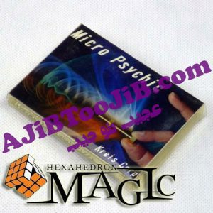 پیچ و مهره جادویی (تلکنزی)