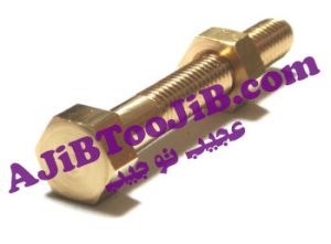 پیچ و مهره جادویی (تلکنزی)