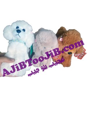 Doll cute hairy dog small