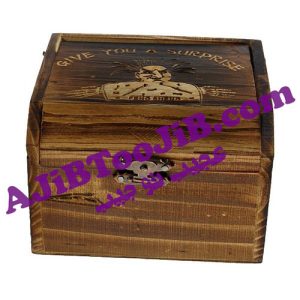 صندوقچه جادوگر