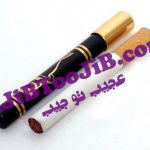 سیگار جادویی