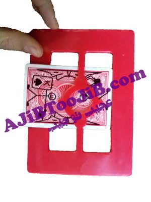 شعبده سوراخ نامرئی