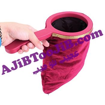 Magic Pigeon bag