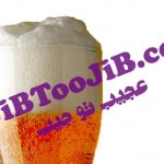 شوخی فوران نوشابه