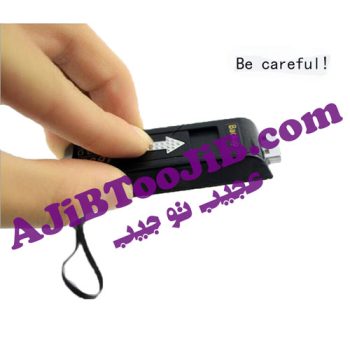 فلش مموری شوکر (شوخی)