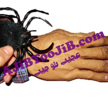 دست زامبی (راه رونده)