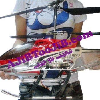 هلیکوپتر کنترلی 3.5 کانال FXD (مدل غول آسا)