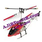 هلیکوپتر کنترلی 3.5 کانال (سایز متوسط)
