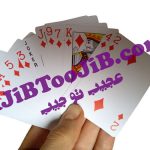 شعبده پاسورهای سخنگو