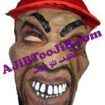 ماسک گانگستر کلاهدار