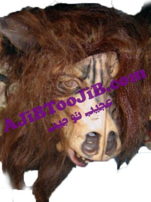 ماسک شیر نر یال دار