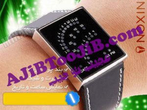Nixon clock