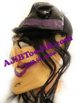 ماسک جادوگر خندان