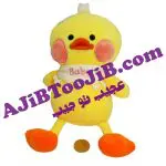 جوجه اردک ژله ای ناز