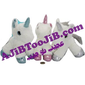 Doll unicorn woolen horn