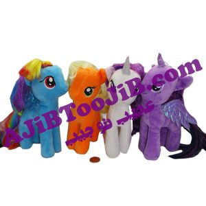 عروسک پونی های رویایی موبلند