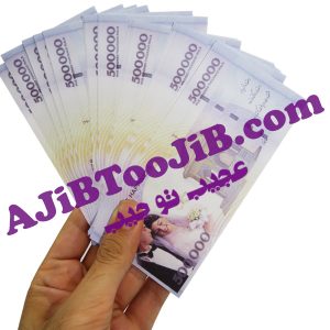 Happy banknotes