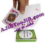 شعبده پاسورهای جادویی یکسان شونده