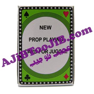 شعبده پاسورهای جادویی یکسان شونده