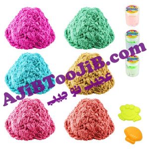 شن جادویی سحرآمیز