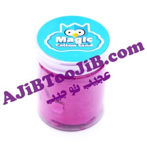 Magic cotton sand