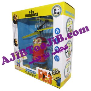 مینیون های پروازی هوشمند