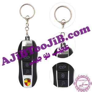 Trick joke car remote Porsche