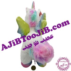 Doll brilliant hairy unicorn